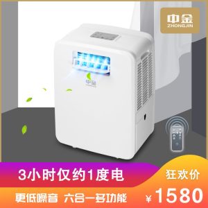 中金除湿机25L/天 除湿 空调 加湿 干衣 送风 空气净化 六大功能于一体